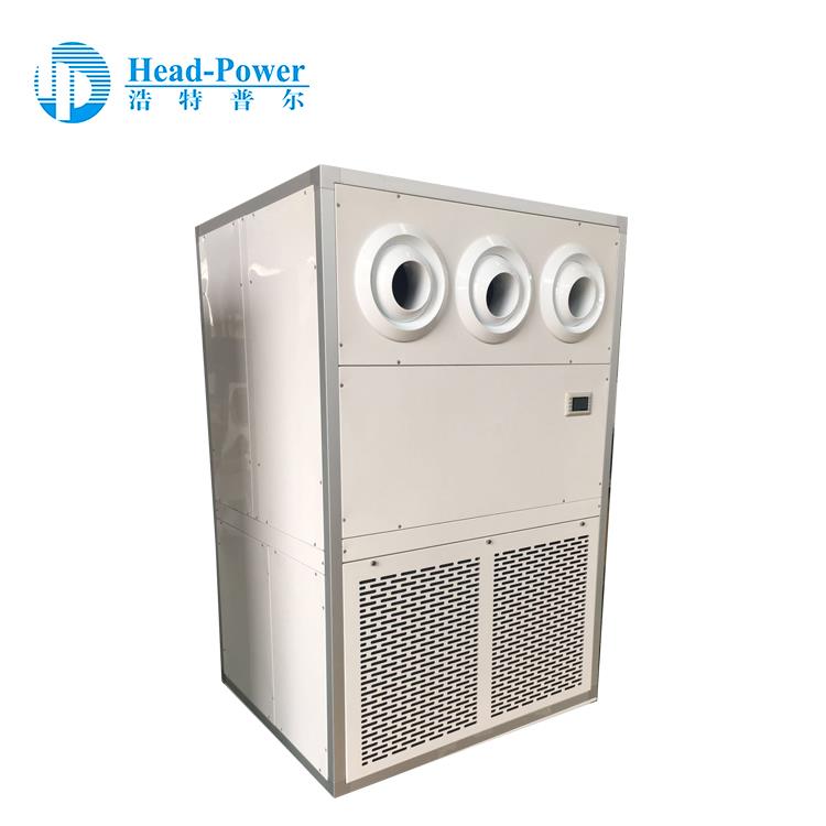 20HP Tent Air Conditioner 产品01.jpg