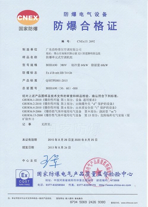 oil depot air conditioner oil depot air conditioner
